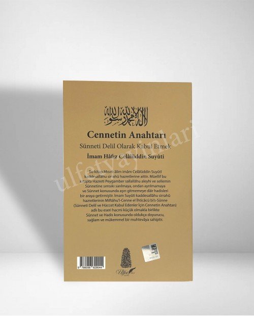 Cennetin Anahtarı Cennetin Anahtarı