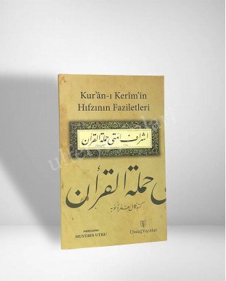 Kur'ân- Kerîm'in Hıfzının Fazîletleri